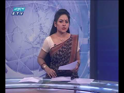 সন্ধ্যা ০৭টার সংবাদ ২২ ০২ ২০১৮