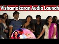 Vishamakaran Audio Launch Actor V Anicka Vikhraman Chaitra Reddy Finally Barath