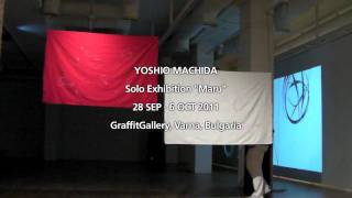 町田良夫 個展 Yoshio Machida solo exhibition 