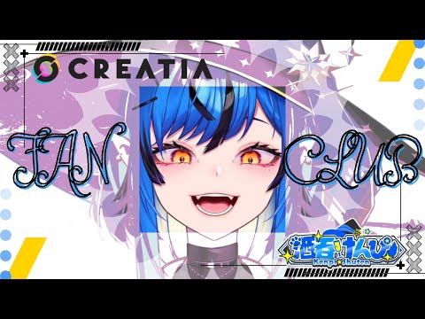 Fan Club紹介CM風動画