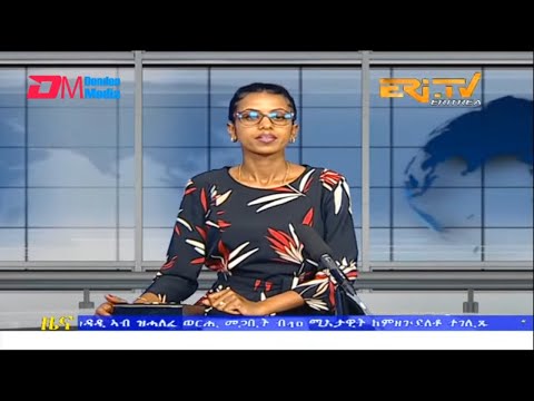 Midday News in Tigrinya for April 11, 2023 - ERi-TV, Eritrea
