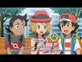 Finally ️ Serena Return In Pokemon Journeys Episode 124 Pokemon Sword And Shield