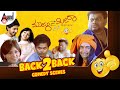 Murali Meets Meera Back To Back Comedy Scenes Sharan Sadhu Kokila Prajwal Devaraj