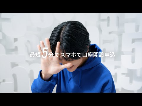 みずほ⭐️ みずほ銀行 (@mizuhobank) / Posts / X