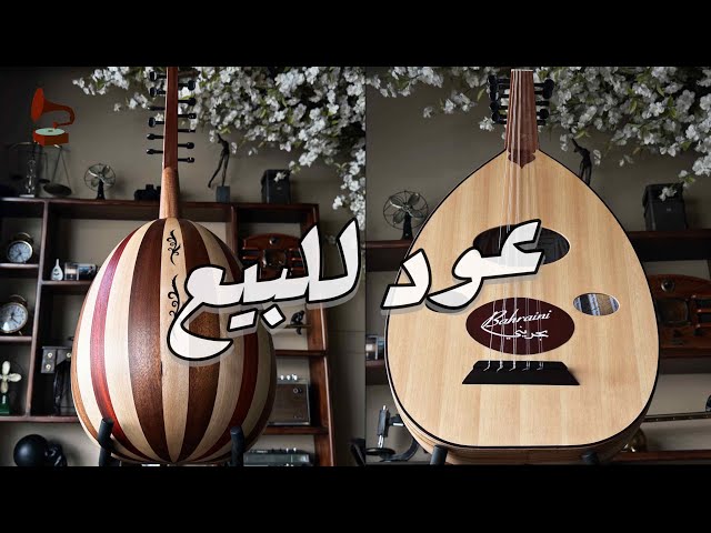 عود صناعة مصنع البحرين 001 (الأصلي)