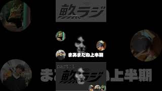 【畝ラジ】年感覚について#畝らじ #ラジオ #Podcast #雑談 #トーク #ながら聴き #作業用BGM #日常 #ゆるトーク #音声配信
