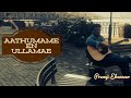 Aathumame En Ullamae
