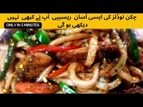 How To Make Perfect Chow Mein At Home | Restaurant Style Recipe  | #horia'skitchen