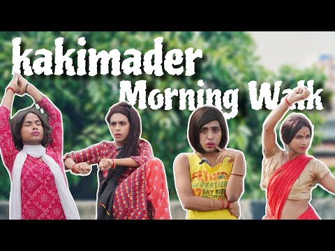 Morning Walk e Parar kakima 😂😂