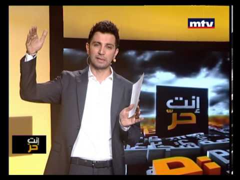 Enta Horr 23/04/2013 - أنت حر - الرشوة في دوائر النفوس
