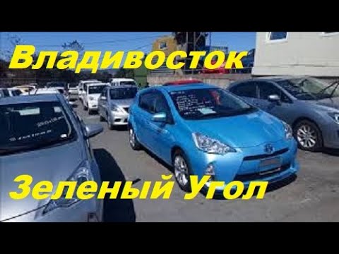 Автомобили с японии на заказ владивосток каталог цены