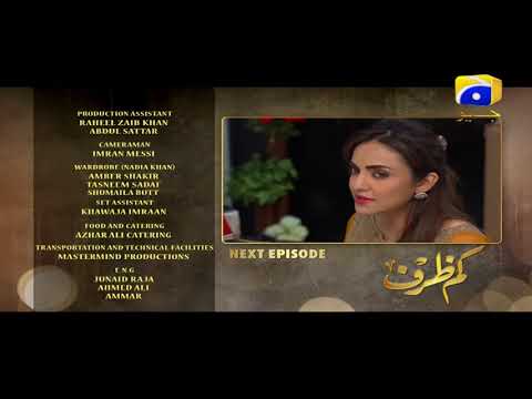 Kamzarf - Episode 21 Teaser | HAR PAL GEO