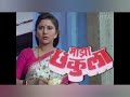Majha Chakula Majha Sonula