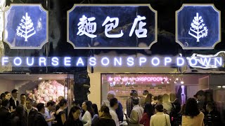 Expect the Unexpected | Four Seasons Pop Down Hong Kong