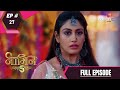 Naagin 5 | Full Episode 27 | With English Subtitles