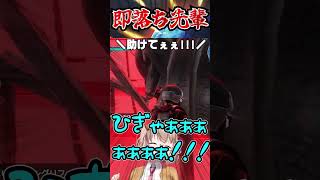 【地球防衛軍5】登場5秒で壮絶な別れを経験する新人Vtrube #地球防衛軍5  #vtuber