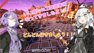 【Satisfactory】砂漠惑星を工場惑星に！！#05～本格的な工場生成～ VOICEROID実況プレイ