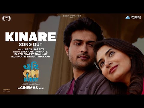 Kinare Song | Hurry Om Hurry | Shekhar Ravjiani | Parth Thakkar | Priya Saraiya | In Cinemas Now — Hurry Om Hurry