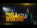 தமிழ் Tamil Kuthu Worship 2 Christian Worship 2 Medley Songs