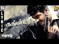 Billa 2 Gangster Tamil Lyric Video Ajith Kumar Yuvanshankar Raja