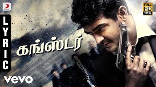 Billa 2 - Gangster Tamil Lyric Video | Ajith Kumar | Yuvanshankar Raja