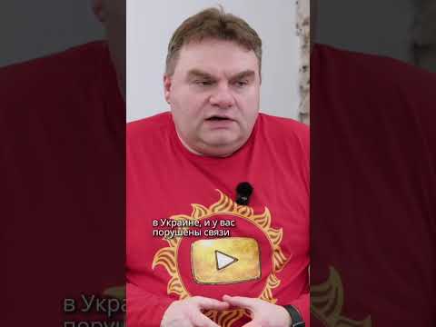 Вы гражданин страны—агрессора