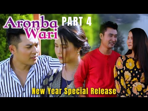 ARONBA WARI | Part-4 | Manipuri Full Movie | Bala, Suraj, Silheiba, Sushmita