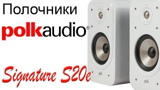 Polk audio S20 White - відео 1