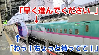 [閒聊] 日本新幹線排點?