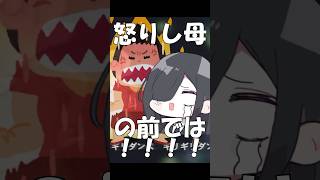 【替え歌】はいよろこんで 両親編#shorts #歌ってみた #替え歌 #はいよろこんで