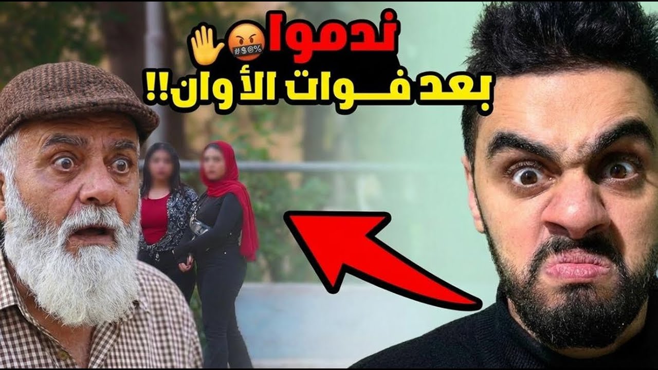 عجوز يطلب عروسة لابنه فقاموا بطرده.. شاهد رد فعله الصادم عندما اكتشفوا ثروته!?