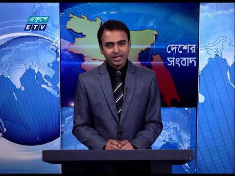 06 Pm News || সন্ধ্যা ০৬ টার সংবাদ || 02 February 2021