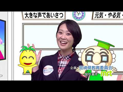 2020年5月16日(土)放送 西都原考古博「須恵器から古代生活を学ぼう！」