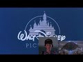 Disney Kicks Paramount Away With David And Trimaxion 1986 Opening No Dislikes Allowed
