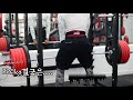 천재데드 220kg 3개에서 11개까지 후딱만들어버린단다.