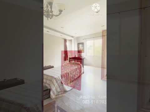 Baan Ladprao Yothin Phattana 11 : บ้านลาดพร้าว โยธินพัฒนา 11, กรุงเทพ, ซอย บ้านลาดพร้าว, คลองจั่น, บางกะปิ, กรุงเทพ, 500 ตร.ม., บ้านเดี่ยว ขาย, โดย รังสรรค์ เขมปัญญา, 500467594 - DDproperty.com