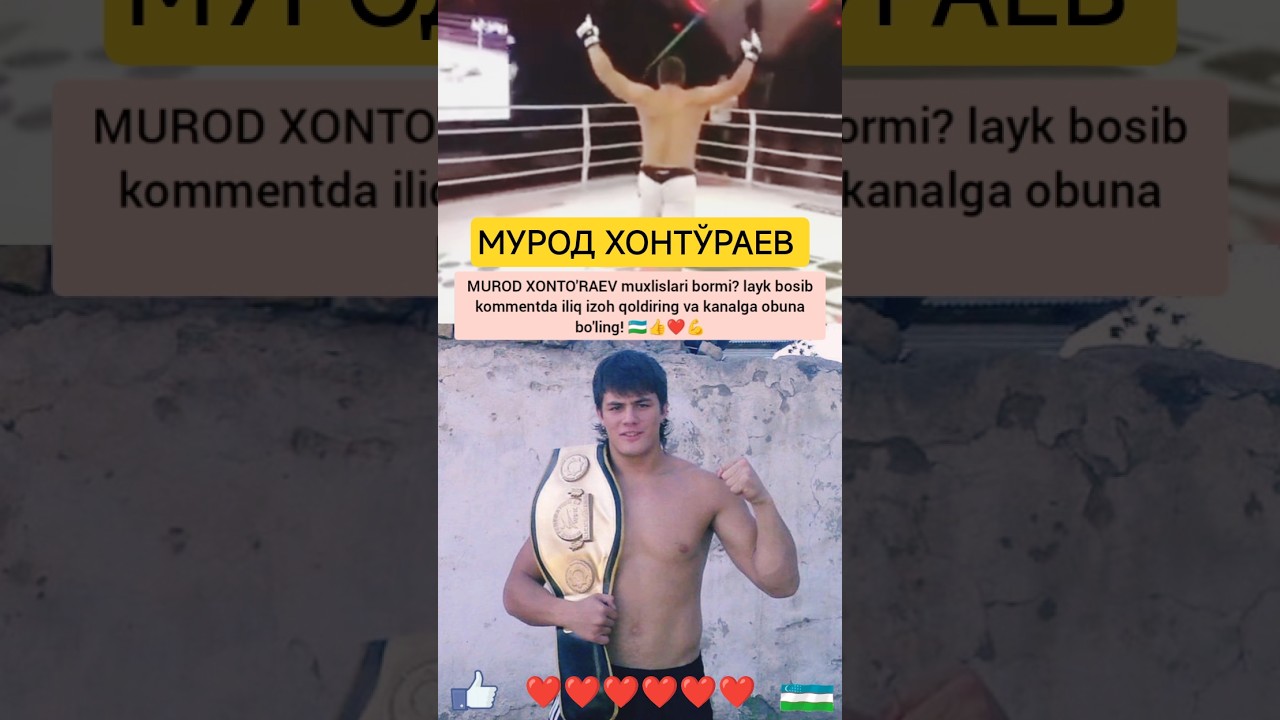 Murod Xonto'raev 💪🇺🇿 #rek #шошилинч #youtube #uzbek #mma #tezkunda #ufc #boxing #казахстан #россия
