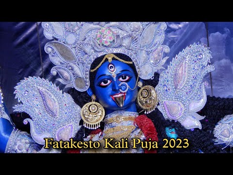 Fatakesto Kali Puja 2023 | Naba Jubak Sangha | Kolkata | Kali Puja Parikrama 2023
