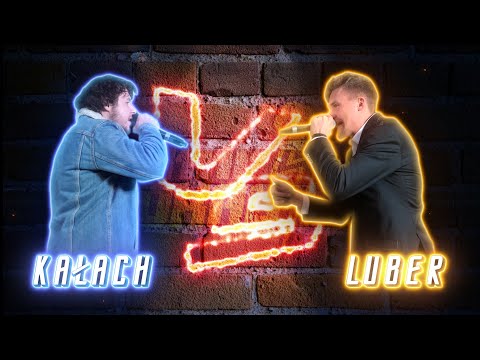 Kałach vs. Luber - RAPNOKAUT 2🎤⚔️ Pierwsza liga battle rap w Polsce!