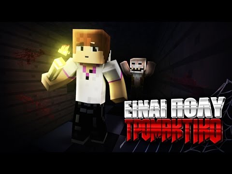 IT'S VERY SCARY!  (Minecraft Horror: Pacheco's Hell)