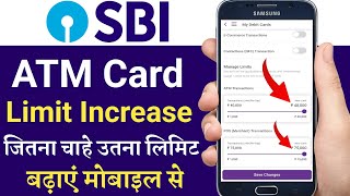 How to increase sbi debit card limit 2024 | sbi atm limit kaise badhaye | Sbi atm limit change 2024