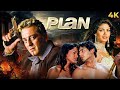 Sanjay Dutt S Gangster Action Movie Plan 2004 4K Priyanka Chopra Dino Morea Sameera Reddy