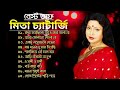 Best Of Mita Chatarjje Old Long Time Song