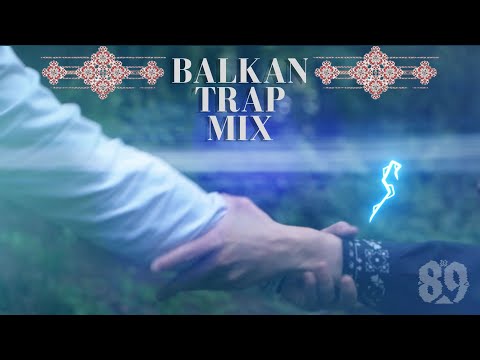 DJ 89 | BRATЯТА - ГОСПОД Е БЪЛГАРИН! | GOSPOD E BULGARIN! [BALKAN TRAP MIX]