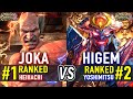 T8 JOKA 1 Ranked Heihachi Vs HIGEM 2 Ranked Yoshimitsu Tekken 8 High Level Gameplay