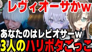 【まとめ】珍しく鳩お願いする叶ｗなぜかハーマイオニ役ｗｗ（SURGE Town）【叶/にじさんじ切り抜き】