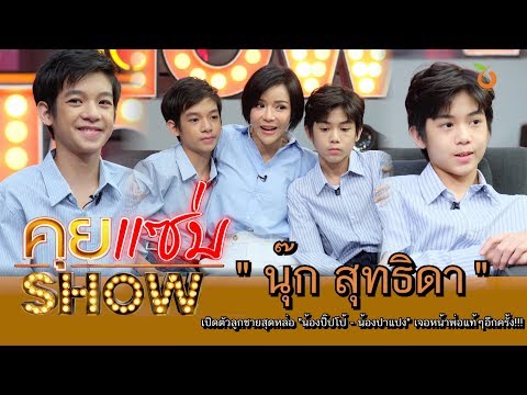 คลิกเพื่อดูคลิปวิดีโอ
