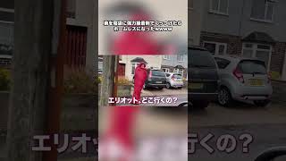 Ben Phillips 弟を寝袋に強力接着剤でくっつけたらホームレスになったwwww【日本語字幕付き】