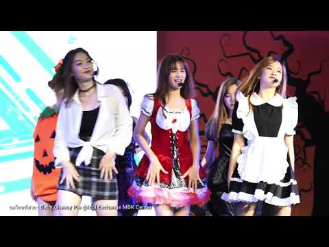 [Fancam 4K] ขอโทษที่สวย (Sorry Beauty) - Baby CmCafe