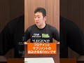 Q.筋肉量を増やして体脂肪率を下げたい時のプロテインやサプリメントの飲み方は?【ビーレジェンド プロテイン】